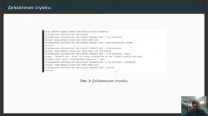 Защита лабораторный 07