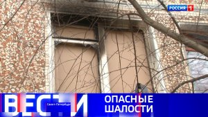 Вести Санкт-Петербург. Выпуск 20.50 от 09.03.2026