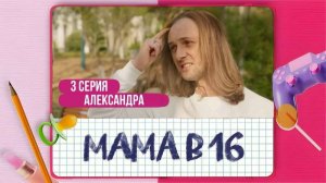 Зубарев смотрит шоу про беременную (1 сезон, 3 эпизод)