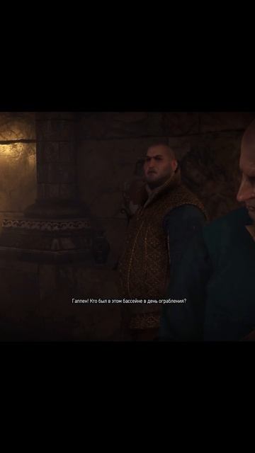 #witcher3 | Квест "Сокровища графа Ройвена"- исследование купален #games #rpg