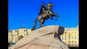 Санкт-Петербург Город-музей