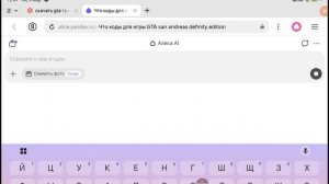 Обзор GTA san andreas definity edition ( забыл сказать пока пока )