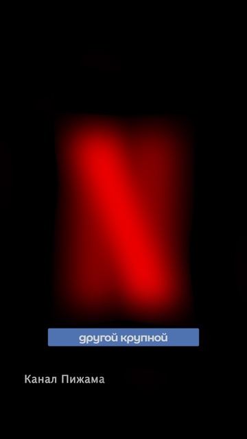 Сериал Мошенники и Netflix смотреть онлайн