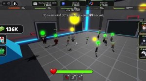 играю в последний покинул коробку!(и кто покинет коробку последниий?)