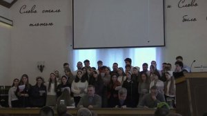 «Меня манят к себе небеса» (28.02.2026) / Молодежная группа (Санкт-Петербург)