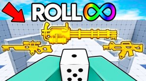 БЕСКОНЕЧНЫЕ РОЛЛЫ В RIVALS RNG 🎲💥 Я ВЫБИЛ ВСЁ САМОЕ РЕДКОЕ