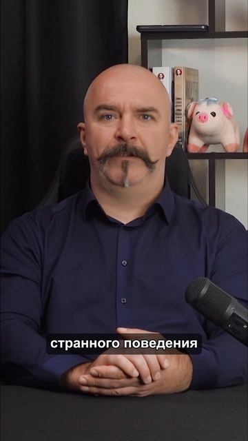 Про истинные мотивы Евно Азефа