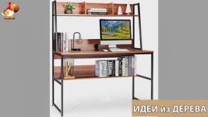 Идеи поделок из дерева своими руками для дома и дачи фото для вдохновения (553)