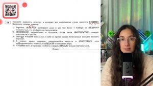 1) Впрочем, (НА)СЧЁТ последнего раза и уж тем более о Сибири он (ПО)ТОМУ и промолчал, что - №36419