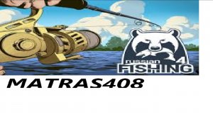 НОВЫЙ ПУТЬ РР4 МОЯ НОВАЯ ОСНОВА