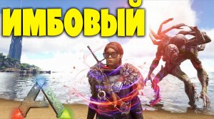 #22 СТРАШНЫЙ но СИЛЬНЫЙ! Mod: Abyss! ARK: Survival Evolved