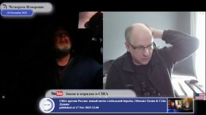 Система бандеровского жлобка