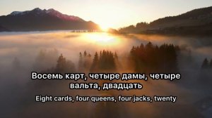 «Продал душу»