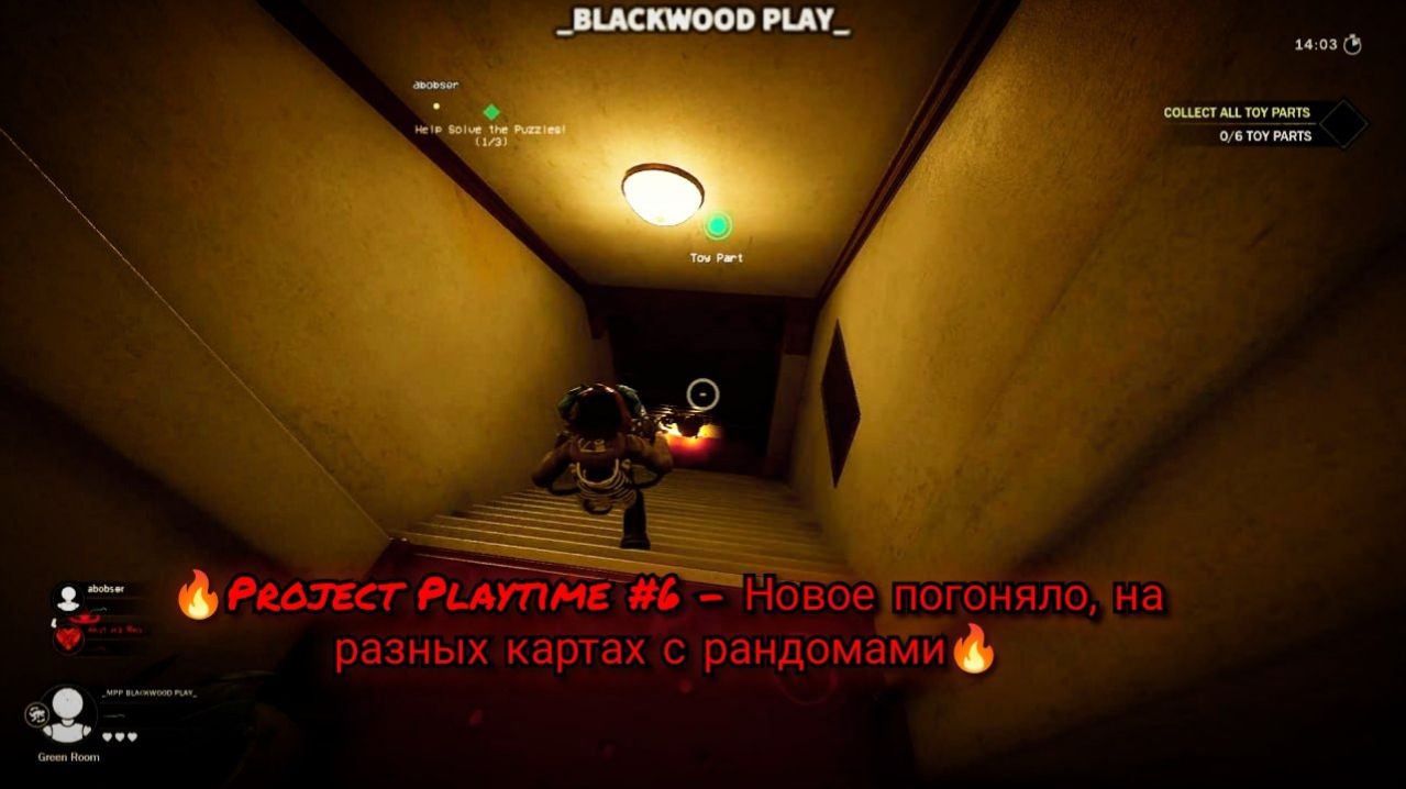 🔥Project Playtime #6 - Катки с рандомами, на разных картах🔥