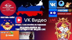 #AYYola #ИнтернетСенсация #ФеноменальныйХит #Музыка2026