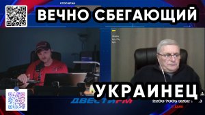 САМЫЙ ВЕЛИКИЙ БЛОГЕР УКРАИНЫ | Двести ФМ