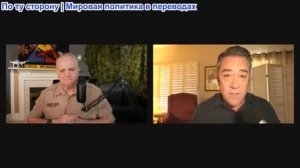 Дэниел Дэвис - Патрик Хеннингсен: Иранская война: куда движется война?