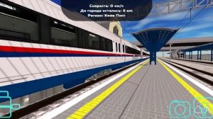 Сапсан отправляется с вокзала
