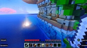 Приключения в городе Трезубца. Майнкрафт