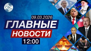 В Армению отправлено зерно транзитом через Азербайджан | Украина поможет странам Ближнего Востока