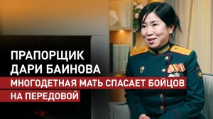 «Бойцы боялись за меня»: как многодетная мать стала спасать бойцов на передовой
