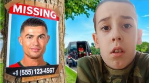 РОНАЛДУ ПРОПАЛ!