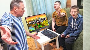 ГРИФЕРЫ УКРАЛИ 50 000 РУБЛЕЙ У ОТЦА И КУПИЛИ КОМПЬЮТЕР В РЕАЛЬНОЙ ЖИЗНИ!