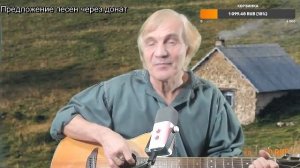 Вечер песен Высоцкого   ТВ № 2541