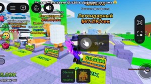 😱 Я ВЫРАСТИЛ ГОРОХ , ЗАЛЕЗ И ПОЛУЧИЛ БРАИНРОТА!?