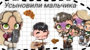 🥐усыновили мальчика( у которого родители погибли в пожаре) идея Diana's Family Home...