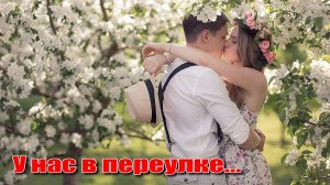 У нас в переулке над самой рекой... Веселая песенка...Песни ИИ.  #Нейросетьпесни #музыкаИИ