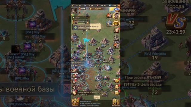 Z Route: Redemption Захват городов