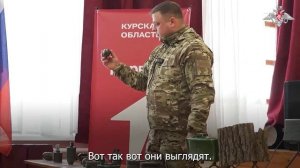 Урок для школьников Курской области