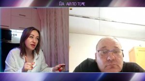 Первобытно-примитивный представитель некогда княжества Литовского | #Давай_по_теме #Чатрулетка