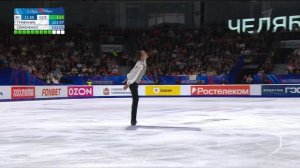 Петр Гуменник. Произвольная программа на Финале Гран-При России 09.03.2026