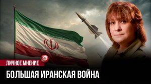 Американские базы пустеют — Персидский залив резко меняет правила: что произошло на самом