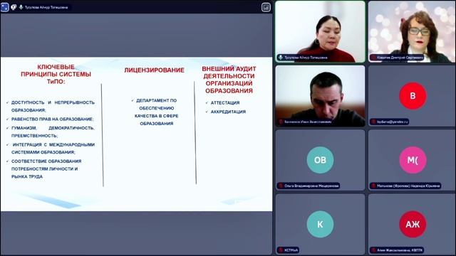 Международная лаборатория «Развиваем образование вместе» 24.12.2026