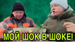 МОЙ ШОК В ШОКЕ! ОЛЬГА ИЗ ЗАУРАЛЬЯ. ОБЗОР.