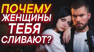 Как познакомиться с девушкой,  если БОИШЬСЯ отказа?