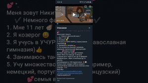 Оценивою ваши каналы!  (1 часть)