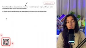 В Турции на протяжении всего года выращивается большое количество (гранаты) - №31111