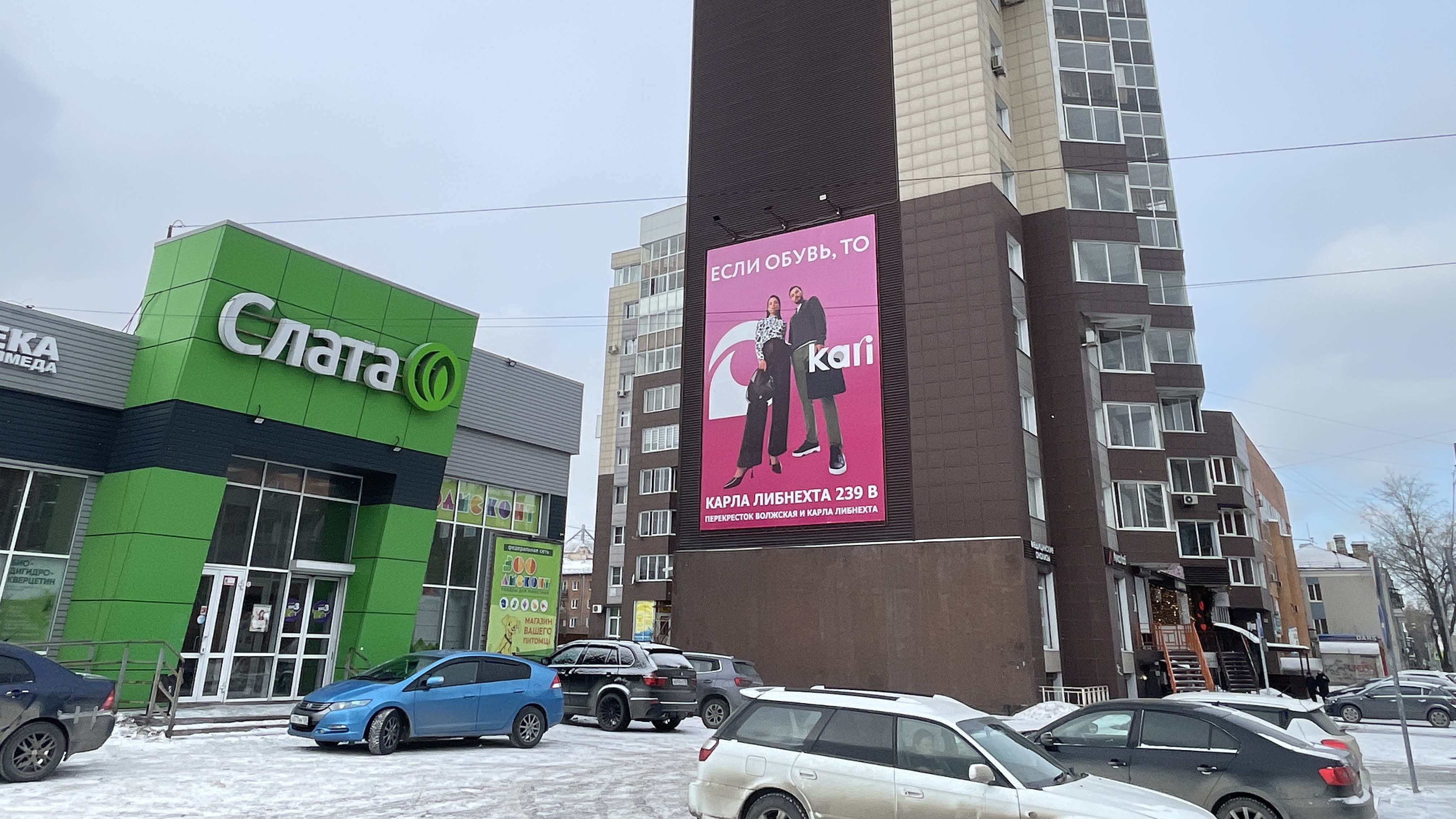 Продажа 3к квартира г. Иркутск 12/12 этаж S=105 кв ул. Депутатская 42/3 ☎️ 8(902)170-50-21 Вячеслав