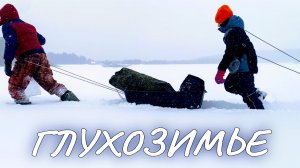 ВЗЯЛ ШЕФ-ПОВАРА на РЫБАЛКУ, а он МЕНЯ НАКОРМИЛ и ОБЛОВИЛ