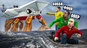 МЫ НАШЛИ РЕАЛЬНЫЙ КРАБ АВИАНОСЕЦ! УГАР И БЕЗУМИЕ В Garry`s Mod