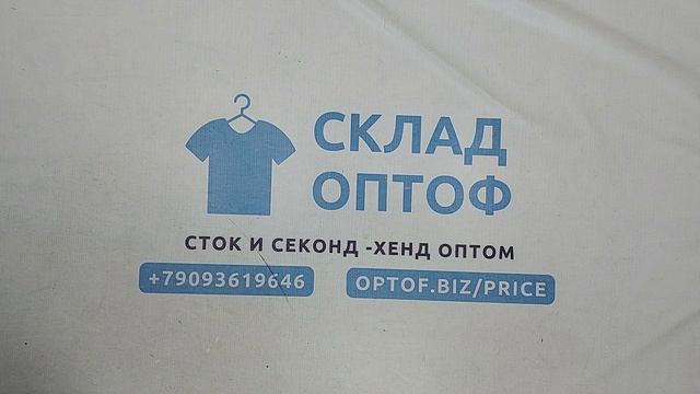 Джинсы женские бренд секонд оптом 17 пак