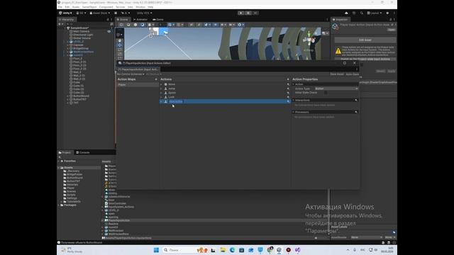 6 Добавление включения анимации через нажатие клавиши