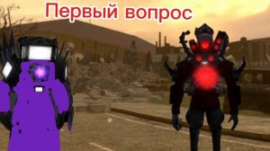 Ответы на вопросы 1 часть