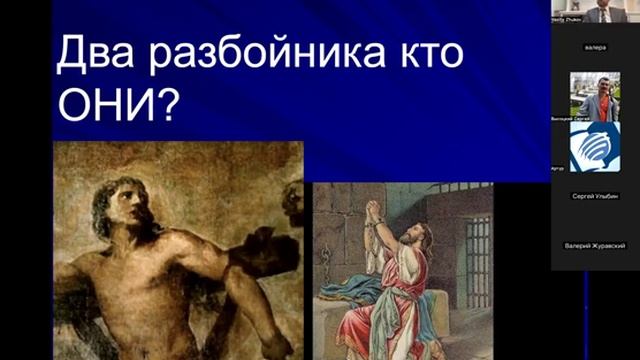 оценка Божьей благодати смотреть онлайн