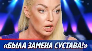 Какую операцию на самом деле провели Волочковой 🔥 Новости Шоу-Бизнеса