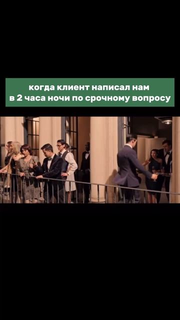 Мы готовы помочь нашим клиентам в любое время! #казань #недвижимость #апартаменты #мем #посуточно